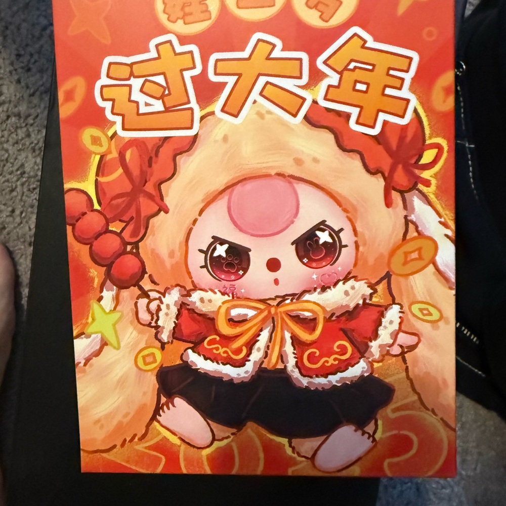 Authentic Sealed Baby Three New Year